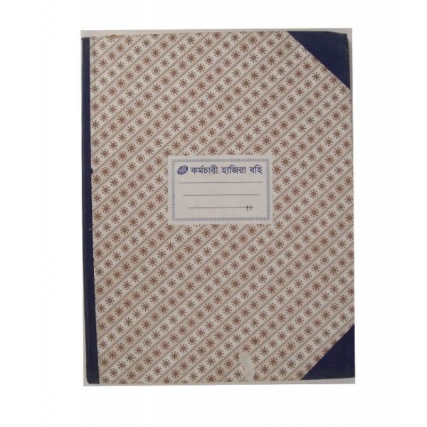 Legal Size, 9 x13 Inches Employee Attendance Register Book- No. 6